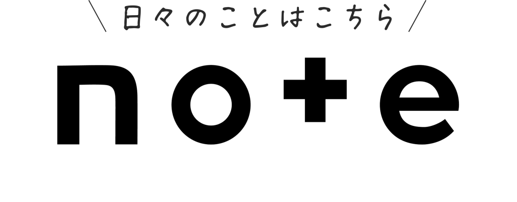 ノートのロゴ