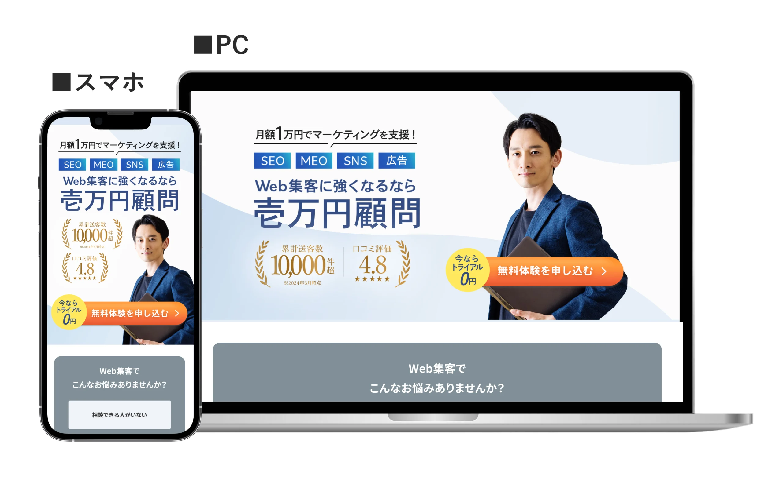 デザインの表示イメージ
